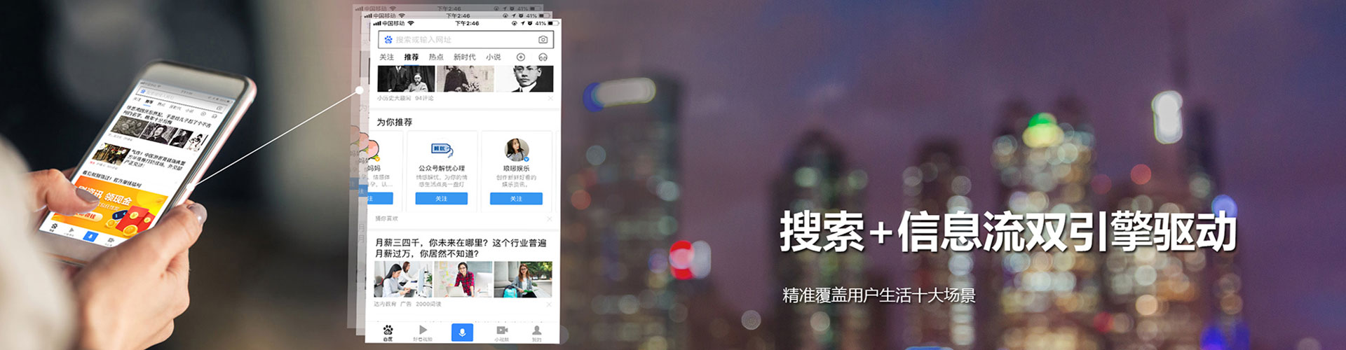 镶黄旗百度竞价赚钱